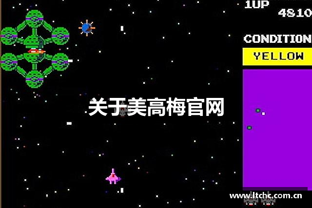 关于美高梅官网